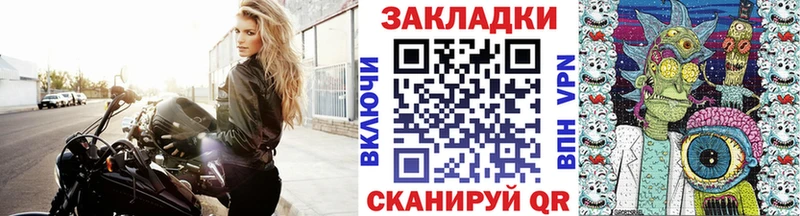 Купить наркотики сайты Южно-Сахалинск ГАШИШ  Канабис  БУТИРАТ  МЕФ 