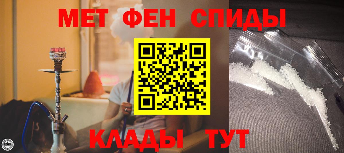 ГАШ  Вход с VPN  MDMA  Южно-Сахалинск  Меф МЯУ МЯУ   Каннабис  Мефедрон  ЭКСТАЗИ 