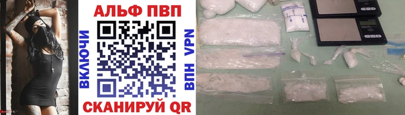 Альфа ПВП СК КРИС  Южно-Сахалинск 