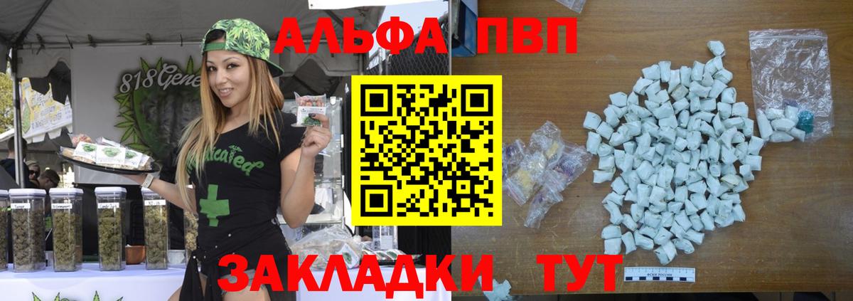 Псилоцибиновые грибы Южно-Сахалинск