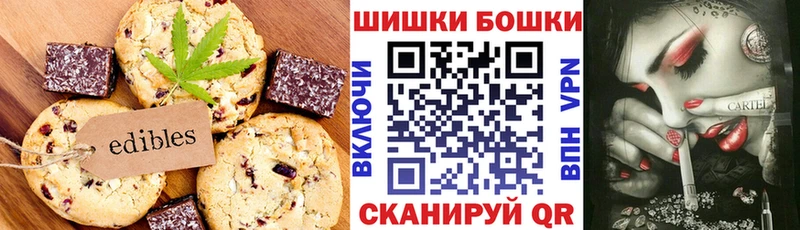 купить наркотики цена  МЕГА зеркало  Печенье с ТГК марихуана  Южно-Сахалинск 