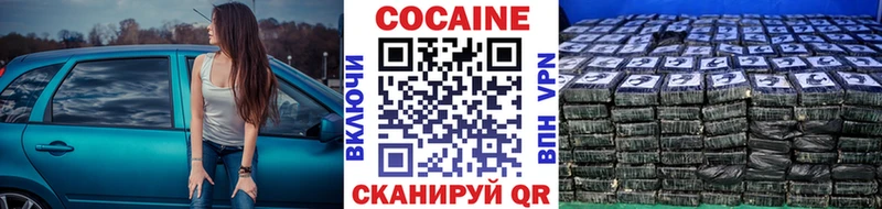 купить  цена  blacksprut ССЫЛКА  Cocaine Перу  Южно-Сахалинск 
