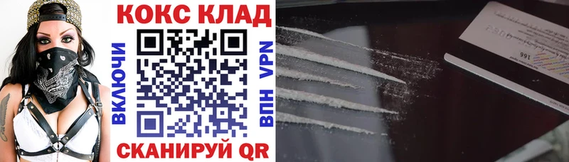 Кокаин FishScale Южно-Сахалинск