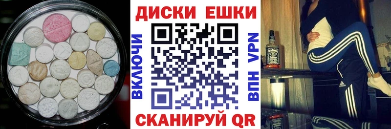Экстази Дубай  Южно-Сахалинск 