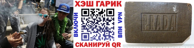 blacksprut как войти  Южно-Сахалинск  ГАШ Cannabis  продажа наркотиков 