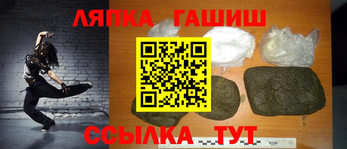 ГАШ VHQ Южно-Сахалинск