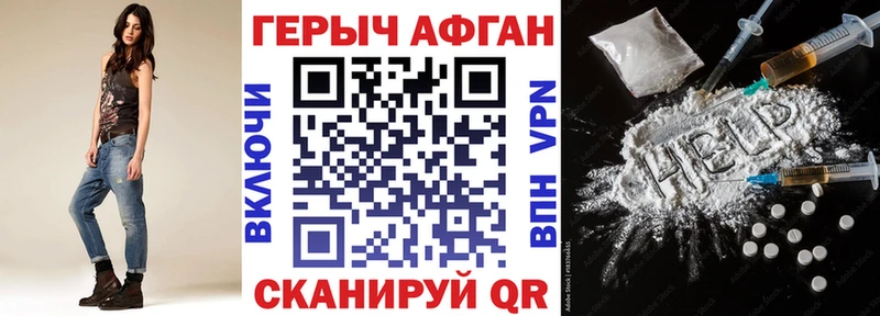 МЕГА как войти  Южно-Сахалинск  Героин VHQ 