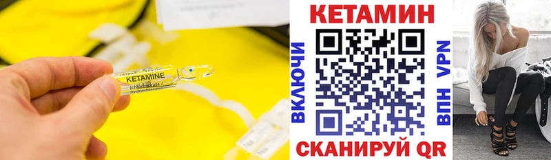 купить наркотик  Южно-Сахалинск  Кетамин ketamine 