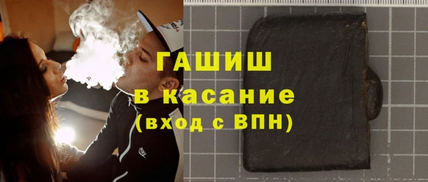 амфетамин Алзамай