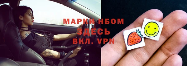 амфетамин Алзамай