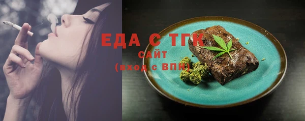 марихуана Майский