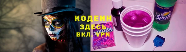 амфетамин Алзамай