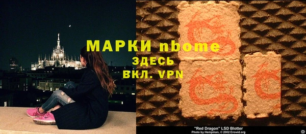 амфетамин Алзамай