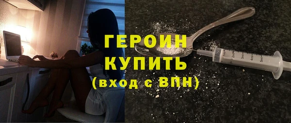 героин Алексеевка