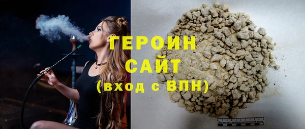 героин Алексеевка