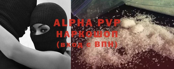 амфетамин Алзамай