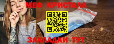 кокаин премиум Гусев