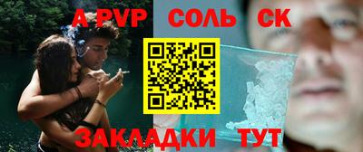 кокаин премиум Гусев