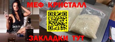 кокаин премиум Гусев