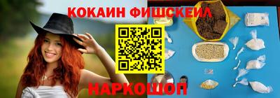 марки nbome Гусь-Хрустальный