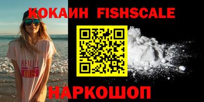 мескалин Гусиноозёрск
