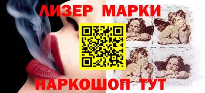 мескалин Гусиноозёрск