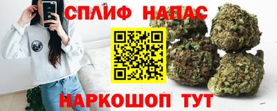 мескалин Гусиноозёрск