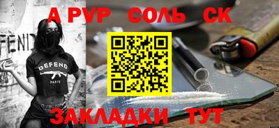 мескалин Гусиноозёрск