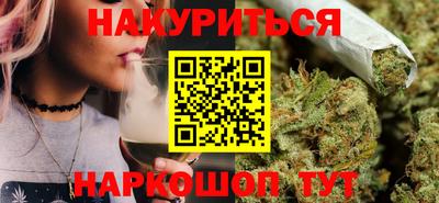 мескалин Гусиноозёрск