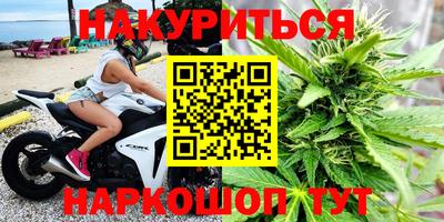 мескалин Гусиноозёрск