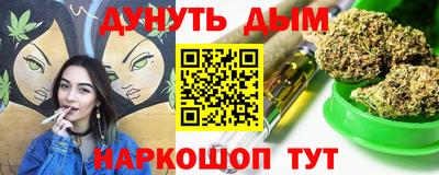 мескалин Гусиноозёрск