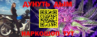 мескалин Гусиноозёрск