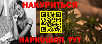 марки nbome Гусь-Хрустальный