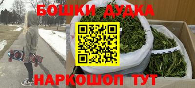 мескалин Гусиноозёрск