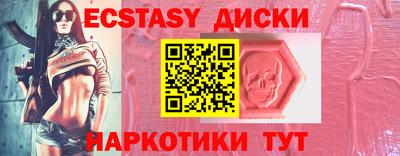 кокаин премиум Гусев