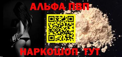 мескалин Гусиноозёрск