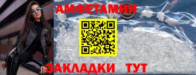 кокаин премиум Гусев