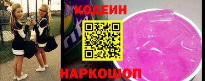 кокаин премиум Гусев