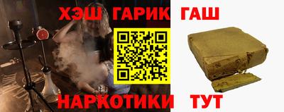 мескалин Гусиноозёрск
