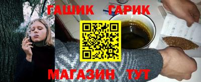марки nbome Гусь-Хрустальный