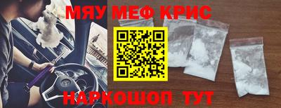 кокаин премиум Гусев