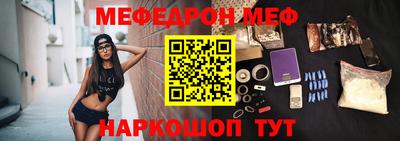 мескалин Гусиноозёрск
