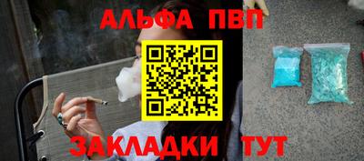 марки nbome Гусь-Хрустальный