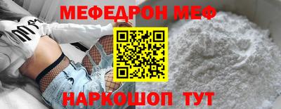 мескалин Гусиноозёрск