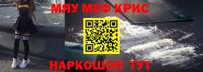 марки nbome Гусь-Хрустальный