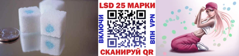 LSD-25 экстази ecstasy Южно-Сахалинск