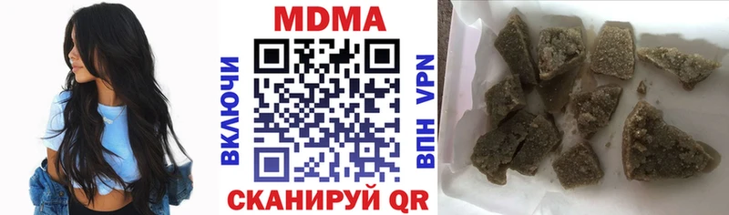 мориарти клад  Южно-Сахалинск  MDMA crystal 