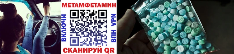 МЕТАМФЕТАМИН витя  Южно-Сахалинск 