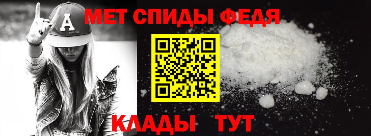 Южно-Сахалинск  МЕТАМФЕТАМИН витя  Вход с VPN 