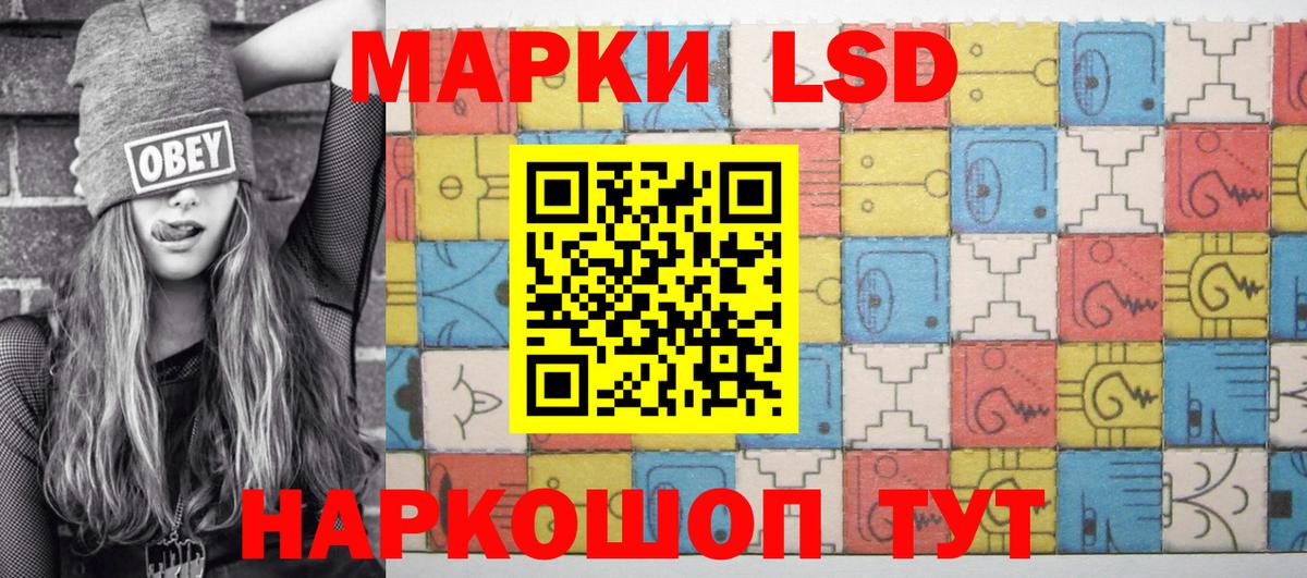 Марки N-bome 1500мкг  Вход с VPN  Марки N-bome 1500мкг  Марки 25I-NBOMe  Южно-Сахалинск 